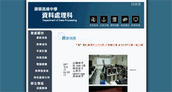 Desktop Screenshot of dp.prhs.ptc.edu.tw